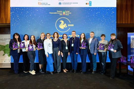 премія «Енергоефетивна Україна», де перемогла жителька Сумщини