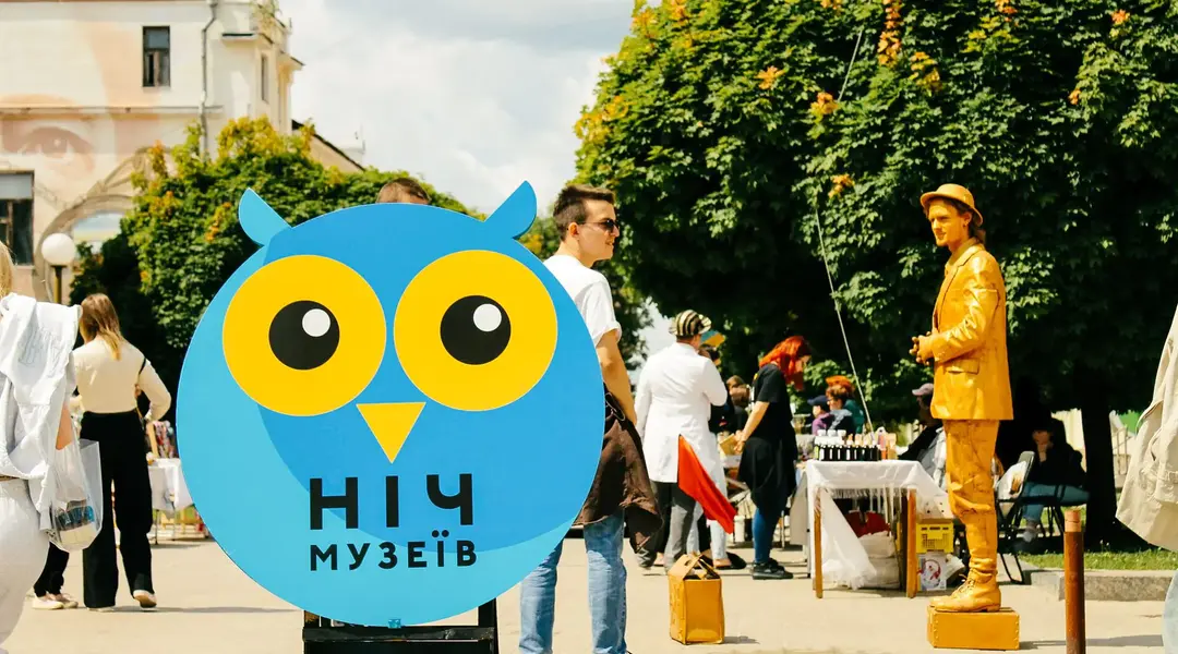 nich muzeiv Ніч музеїв у Сумах