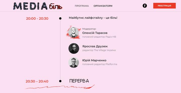 медіабіль mediabil