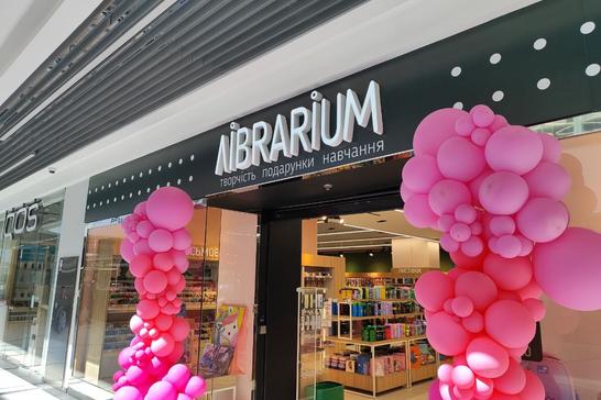 librarium sumy новий лібраріум у Сумах