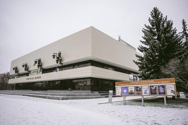вхід до театру Щепкіна