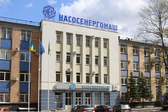 nasosenerogmash sumy Завод «Насосенергомаш» у Сумах