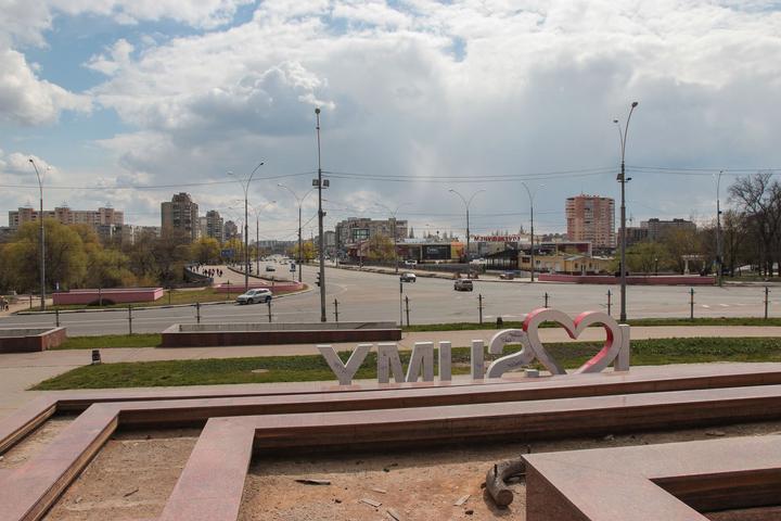 I love Sumy журнал Цукр IMG 1322