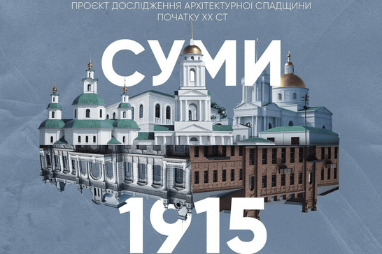 зображення 2024 11 08 161251750 зображення 2024 11 08 161251750
