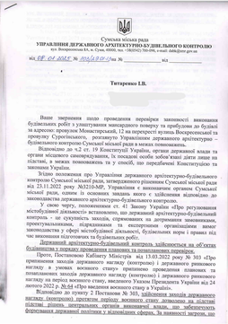 Znimok ekrana 2025 01 15 124940 1 Znimok ekrana 2025 01 15 124940 1