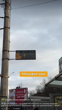 табло