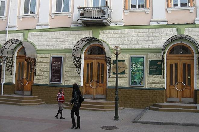 1200px Сумська муніципальна галерея