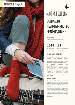 Znimok ekrana 2025 05 21 123006 Znimok ekrana 2025 05 21 123006