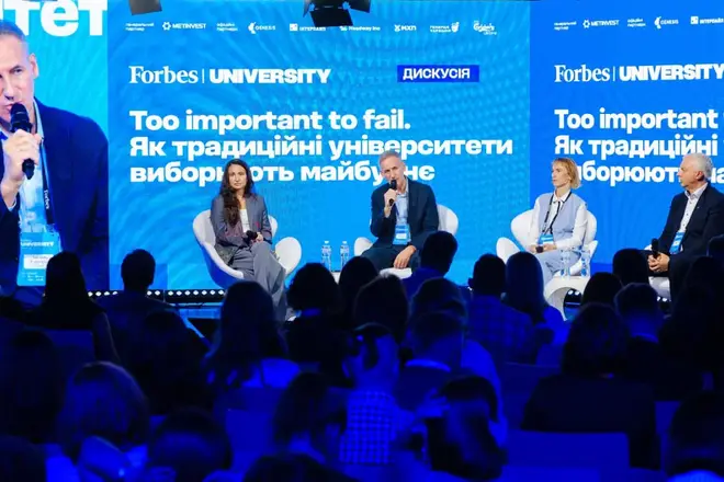 СумДУ на конференції Forbes