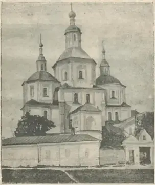 Історія Слободської України історика Дмитра Багалія