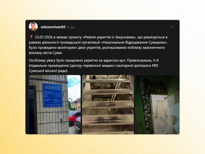 фото горизонтальне