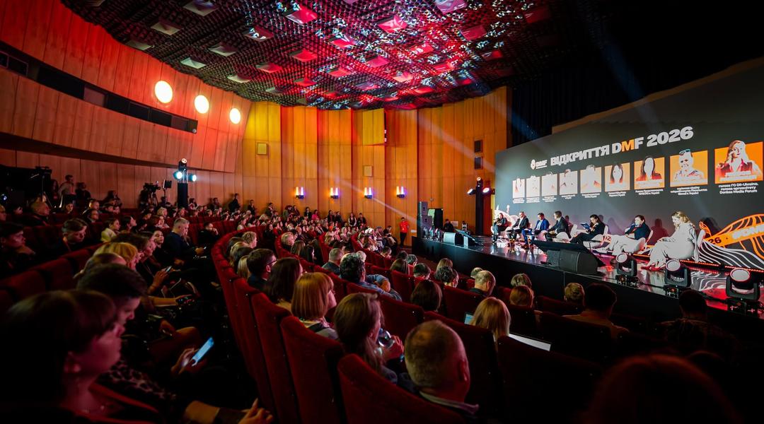 Відкриття Donbas Media Forum у Києві