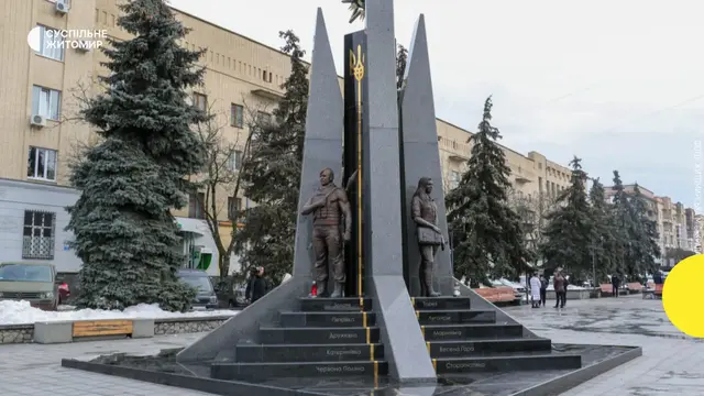 Меморіал «кіборгам», який встановили в Житомирі.
