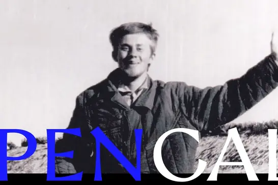 Резиденція імені Олега Лешиги