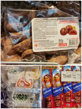 vehanski tovary sumy 2 Веганські продукти, які можна придбати в Сумах