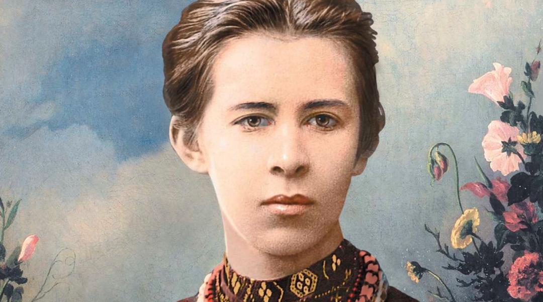 lesya ukrayinka