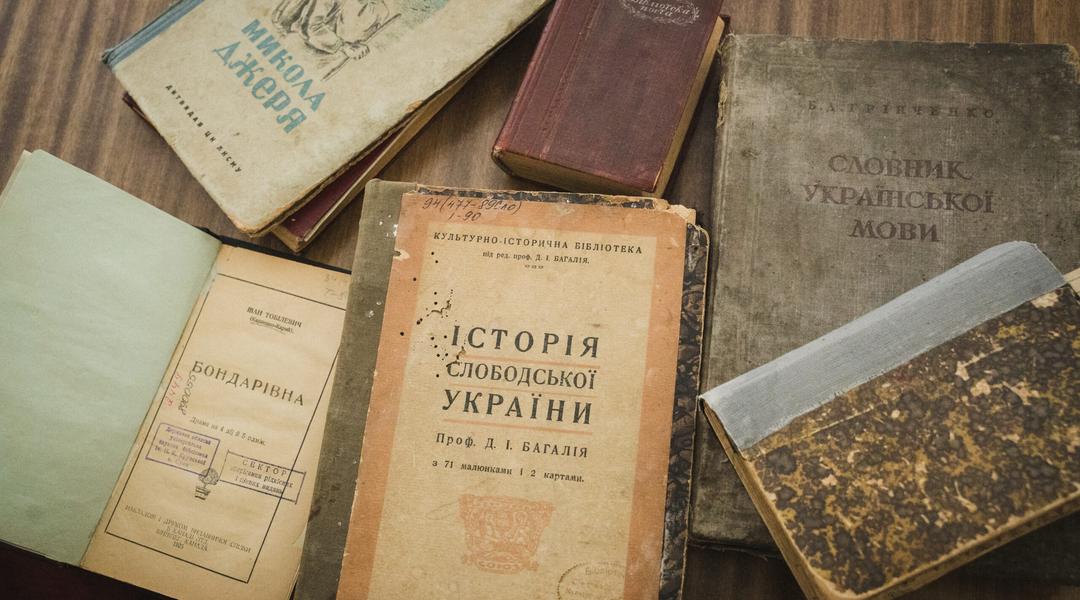 Книги в ОУНБ Суми