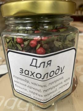 sumish spetsii sumschyna