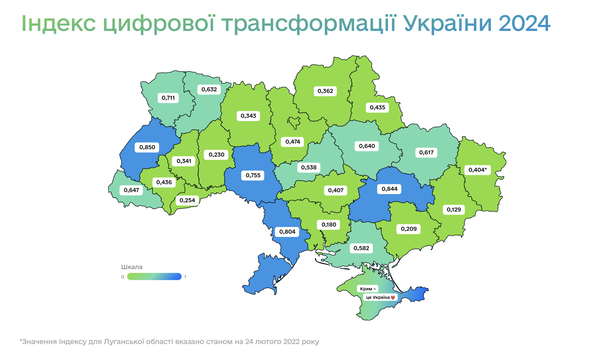 Znimok ekrana 2025 02 19 102635
