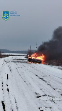 Миропілля ФПВ