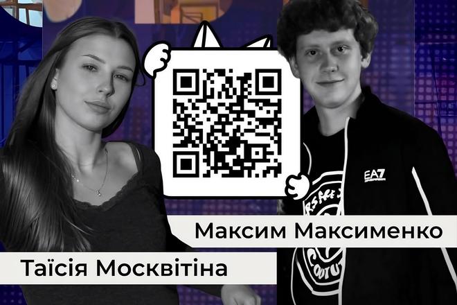 Загиблі внаслідок атаки 9 вересня