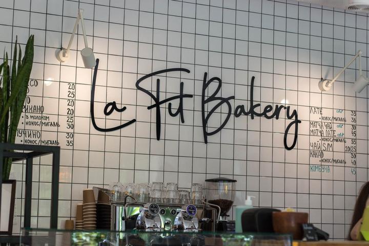 Десерти без цукру, яєць та борошна в LaFitBakery cf634768 4916 4eeb 90a9 15d33b923aca