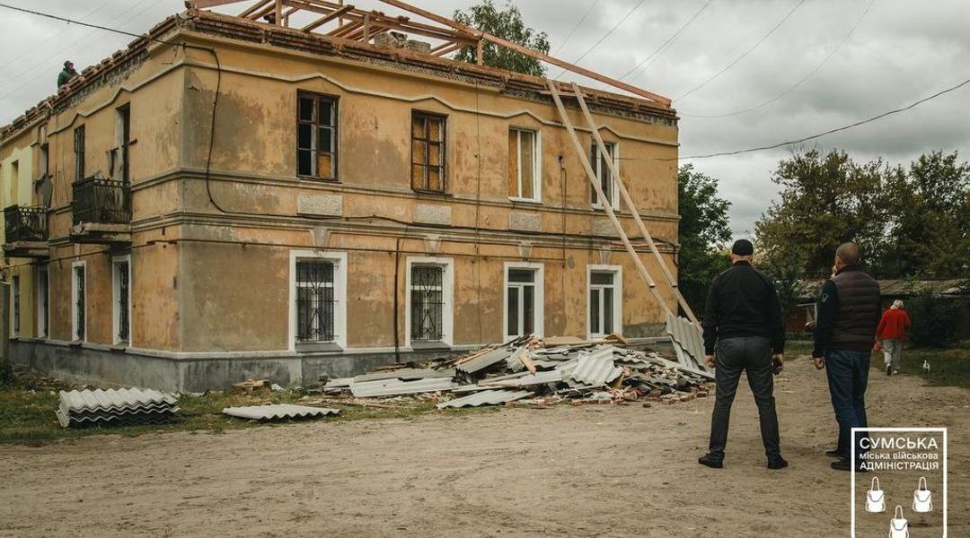 vidbudova sumy