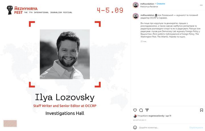 інста insta