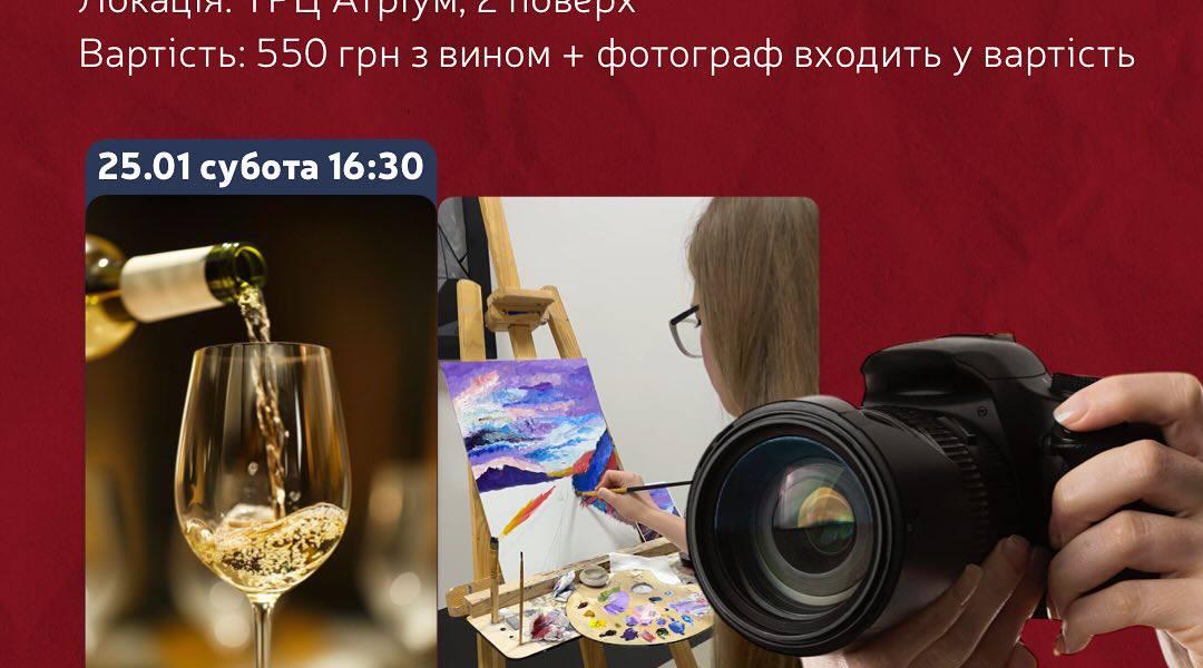 photo 2025 01 16 15 45 07