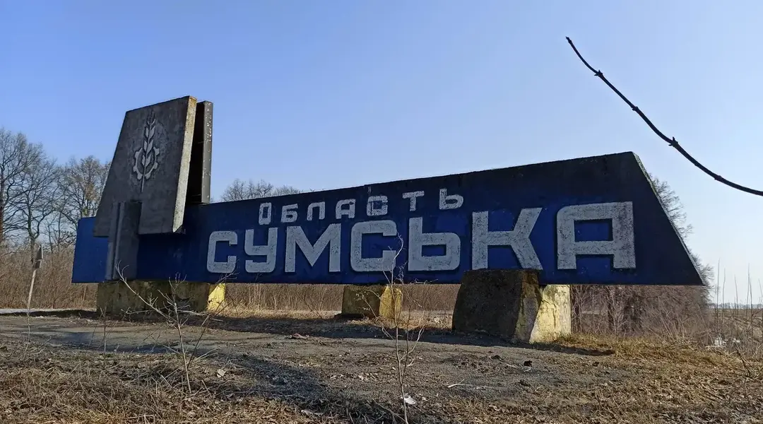 Sumska oblast 11 1