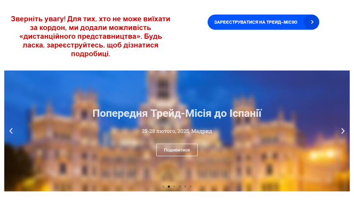 Артем Кобзар з іншими депутатами поїхав у відрядження до Швеції