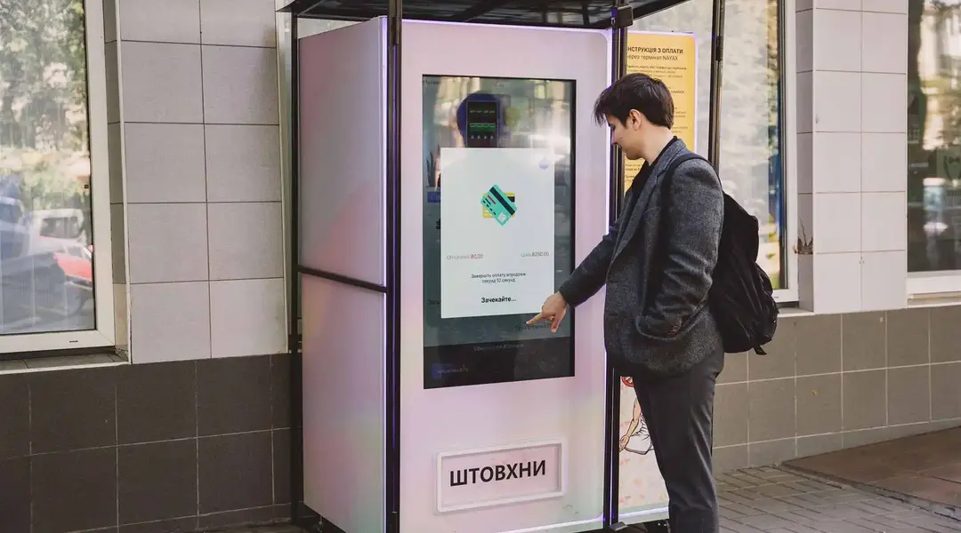 автомати з забороненими вейпами у Сумах