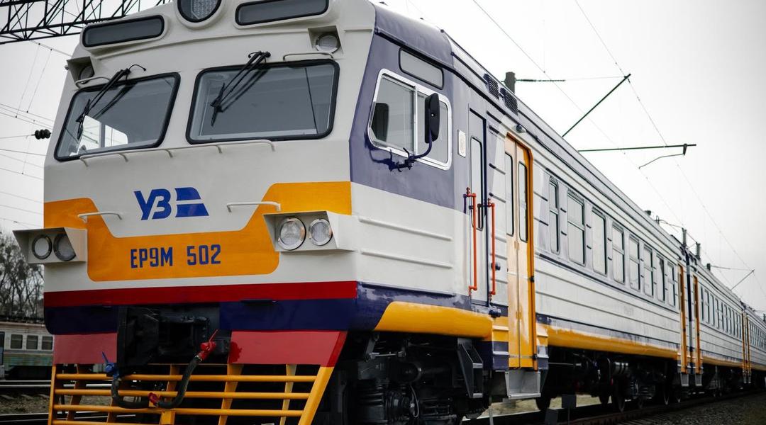 Потяг Укрзалізниці