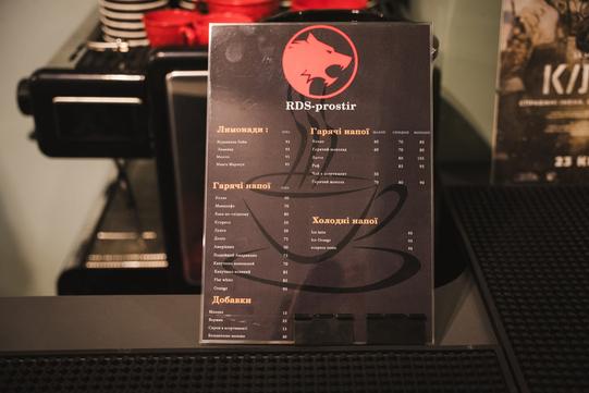 rds prostir menu