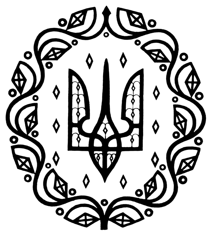 Великий Герб УНР