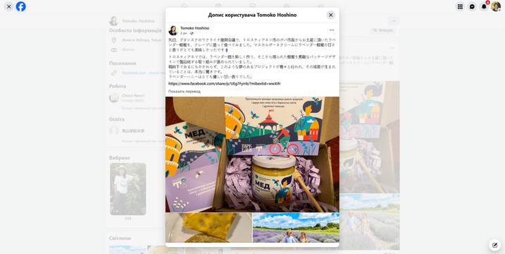 Tomoko Hoshino Tomoko Hoshino