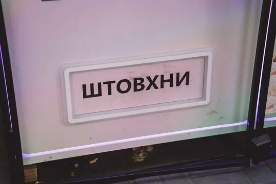 слот для видачі товарів у автоматі, що продає вейпи у Сумах