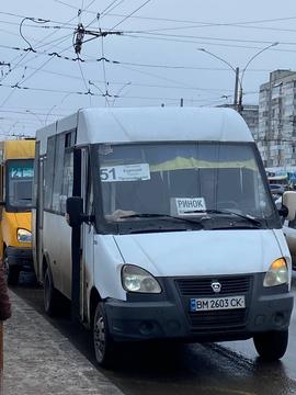рос табл