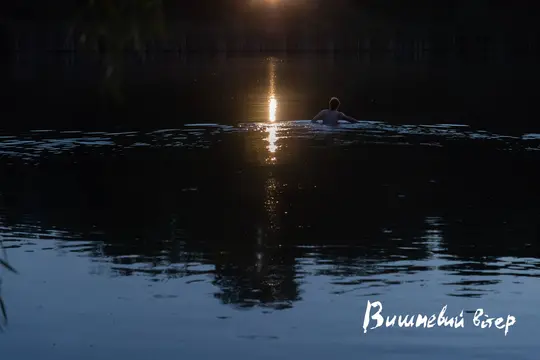 Віктор Зарецький плаває у водоймі