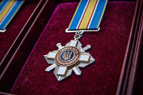 орден за Мужність