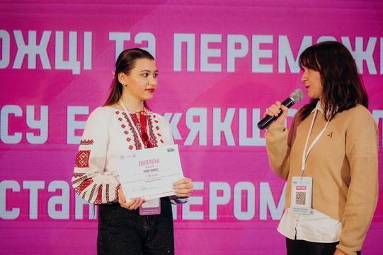 alina konoz Аліна Коноз з Сум