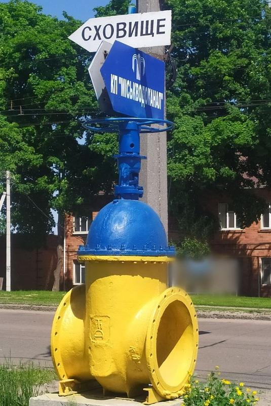 miskvodokanal miskvodokanal