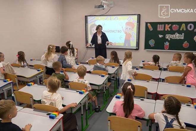 Школа на Сумщині