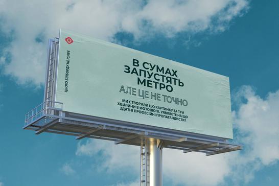 Adversiment Billboard mockup vol4 scaled