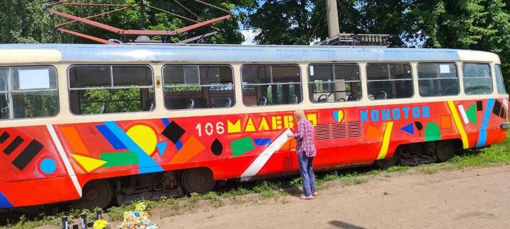 трамвай Малевича