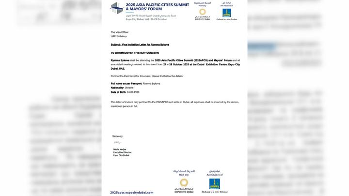 Візит сумських посадовців в ОАЕ та Данію