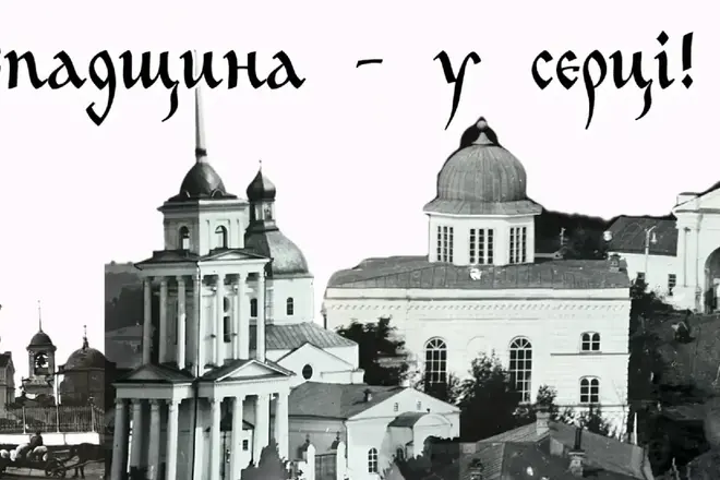 Проєкт оцифрування пам'яток Глухівщини
