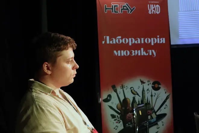 Євген Золотухін на Лабораторії мюзиклу