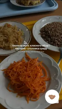 sumy korysne kharchuvannia 4 Веганські страви у столовці в Сумах
