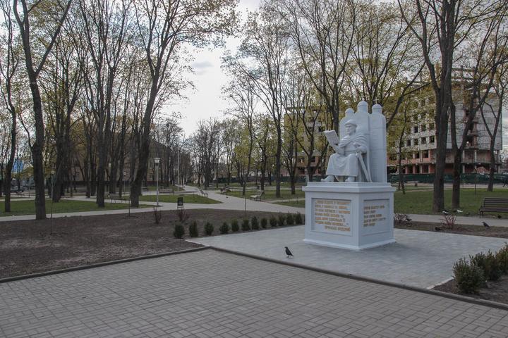 Ярослав Мудрий журнал Цукр IMG 1256